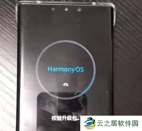 鸿蒙系统如何申请内测2021
